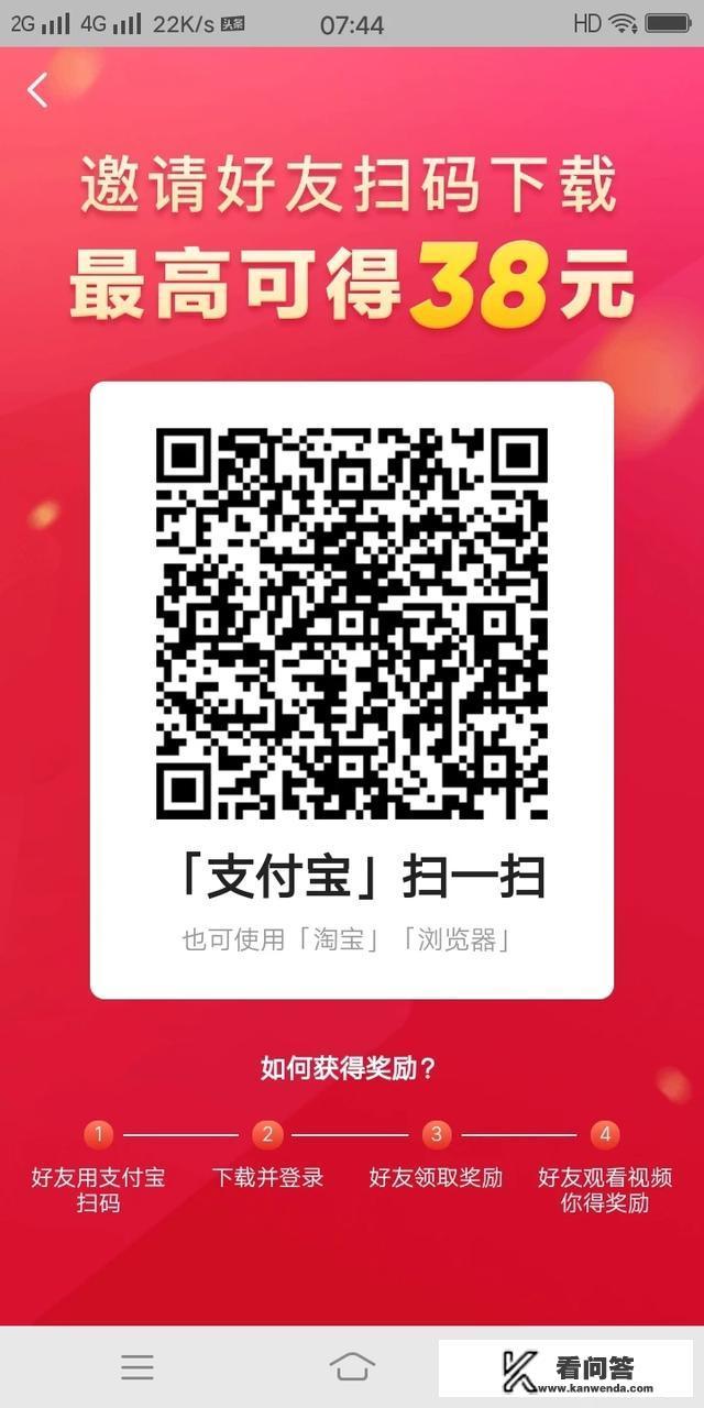 有什么可以在手机上做的兼职呢? 有什么可以在手机上做的兼职呢?