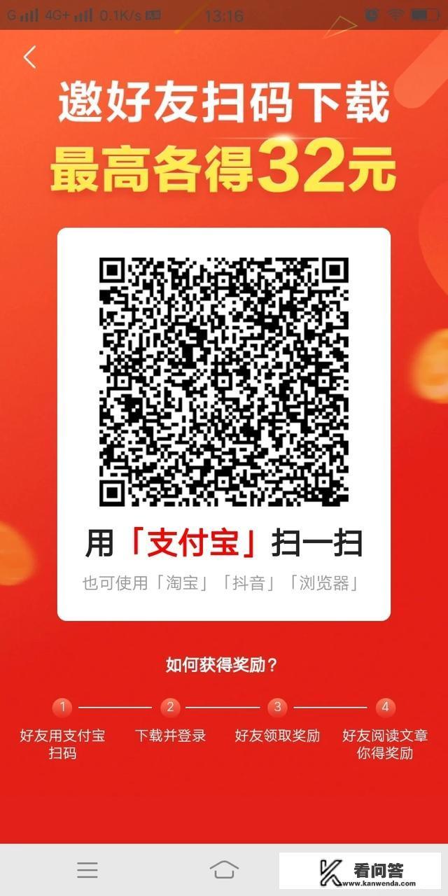 有什么可以在手机上做的兼职呢? 有什么可以在手机上做的兼职呢?