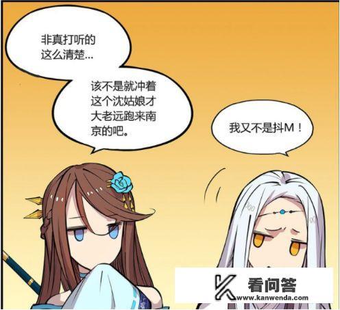武林之王怎么设置参战人物？