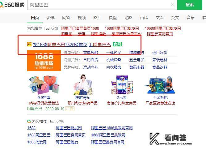 淘宝上女装货源如何找一件代发供应商？