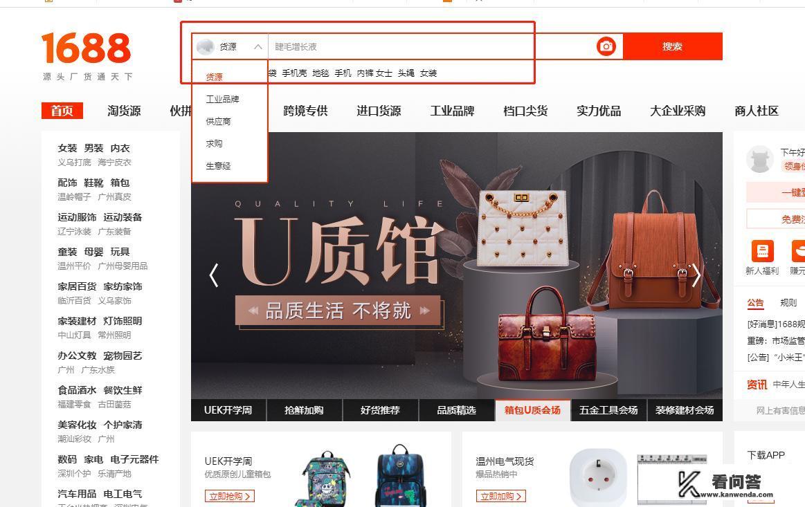 淘宝上女装货源如何找一件代发供应商？