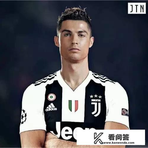 皇马巴萨尤文全名？