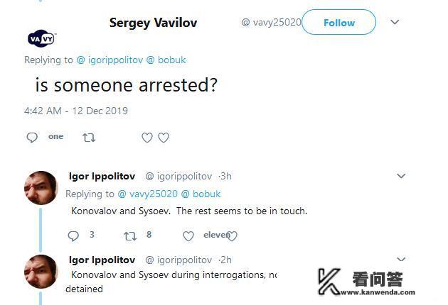 NGINX俄罗斯办事处为何遭到当地警方突击搜查？