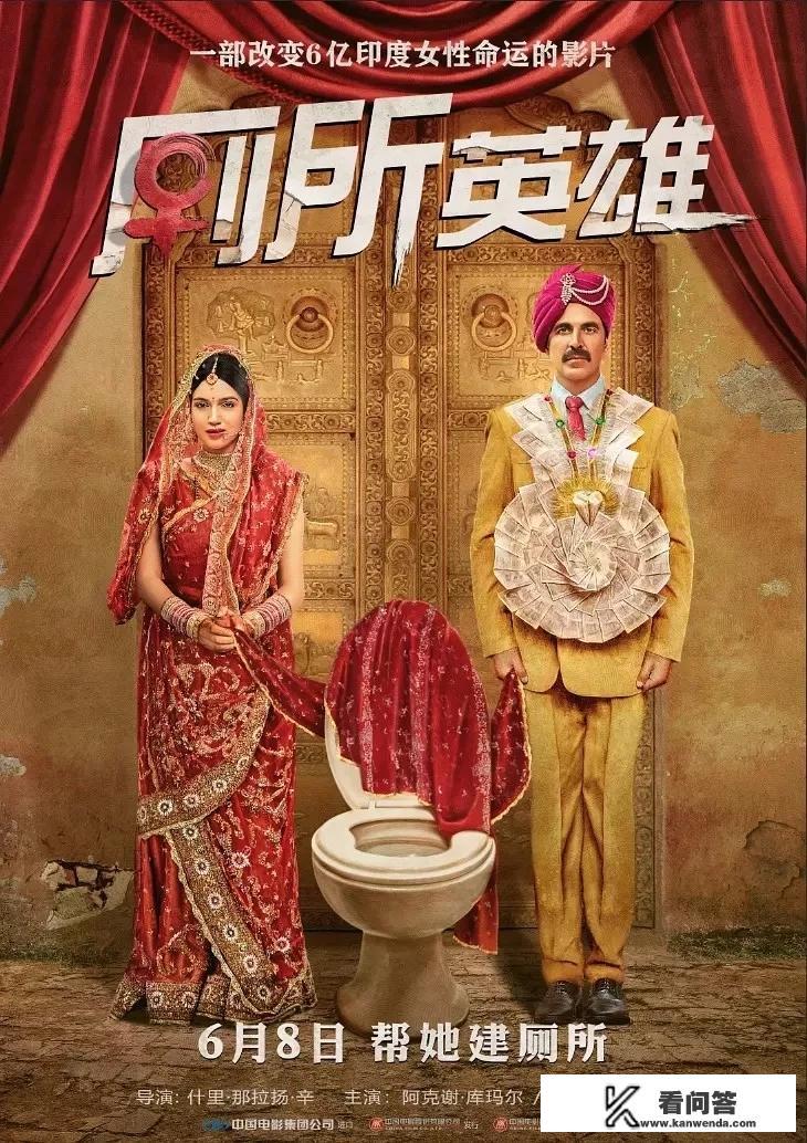 印度电影无赖英雄的女主角叫什么? 印度电影无赖英雄的女主角叫什么?