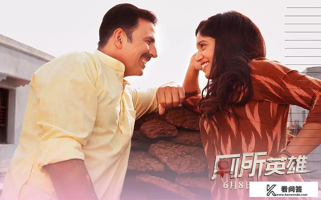 印度电影无赖英雄的女主角叫什么? 印度电影无赖英雄的女主角叫什么?