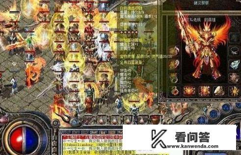 热血传奇：为何说30区是变态区？这里爆的装备属性你知道是多少吗？