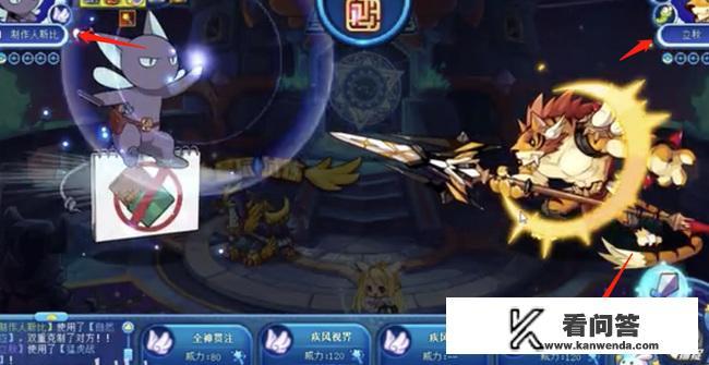 洛克王国末日审判者立秋打法？