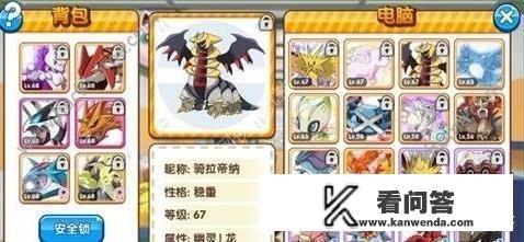 口袋妖怪复刻超克的时空怎么过，超克的时空打法技巧？