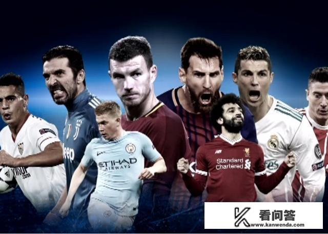 2020欧冠8强抽签规则? 2020欧冠8强抽签规则?