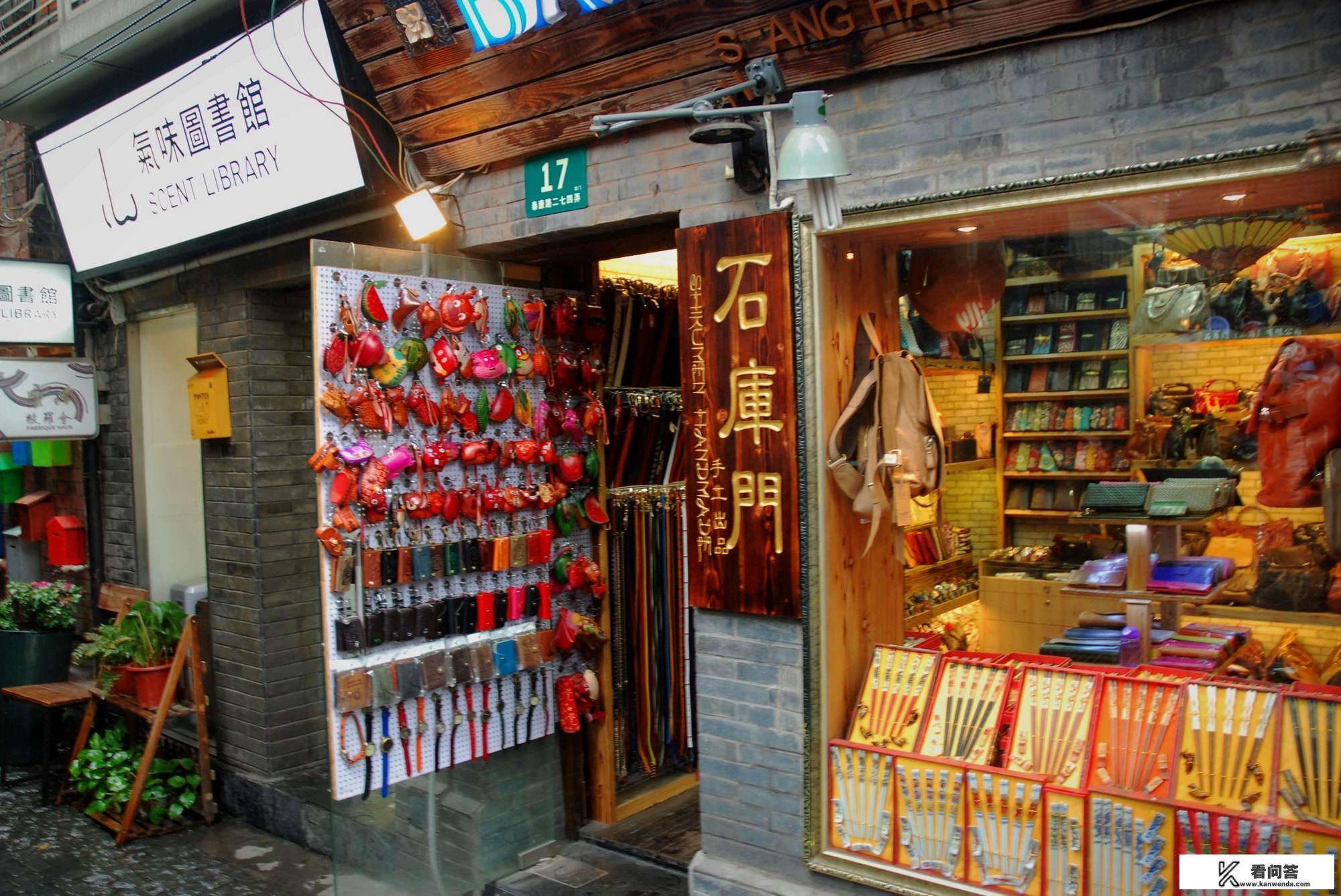 田子坊读音? 田子坊读音?