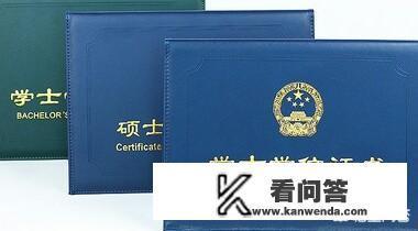 自考本科有用吗？