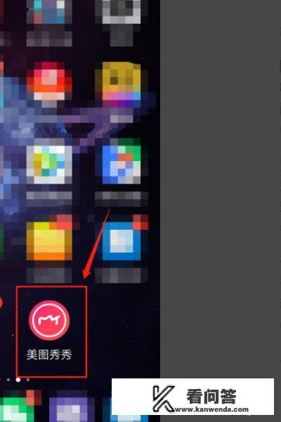 手机登录电视怎么退出? 手机登录电视怎么退出?