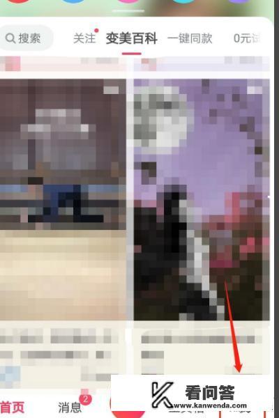 手机登录电视怎么退出? 手机登录电视怎么退出?