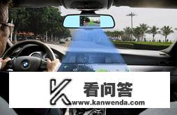 什么是智能后视镜？
