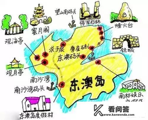 东澳岛景点? 东澳岛景点?
