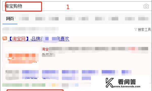 淘宝网购物流程图讲解? 淘宝网购物流程图讲解?