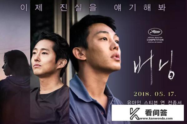 韩国电影《燃烧》中本的变态心理的根源在哪? 韩国电影《燃烧》中本的变态心理的根源在哪?