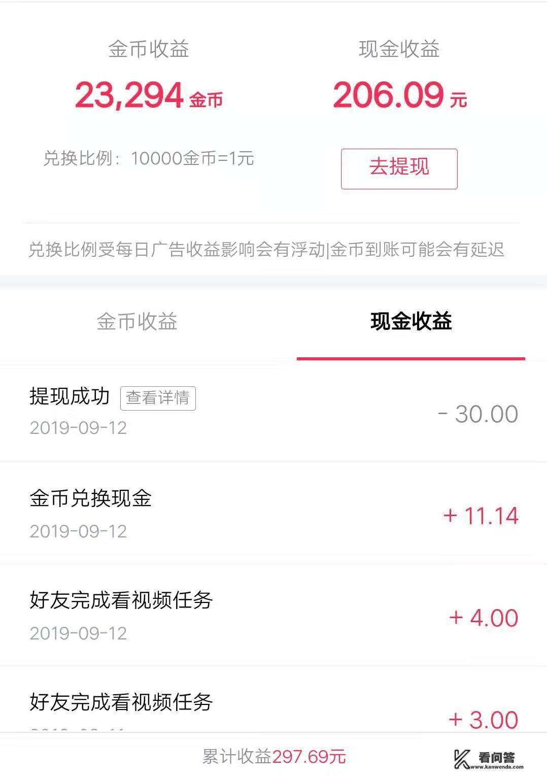 大学生放假了,想找个兼职做做,有什么好推荐的? 大学生放假了,想找个兼职做做,有什么好推荐的?