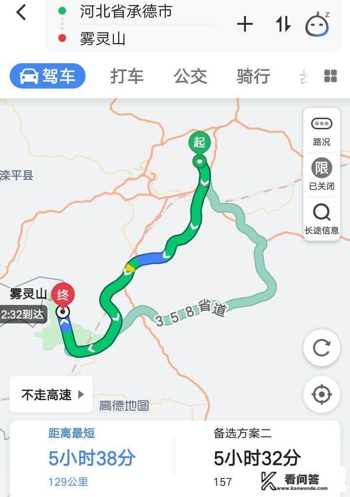 承德自驾去雾灵山怎样规划路线?门票多少? 承德自驾去雾灵山怎样规划路线?门票多少?