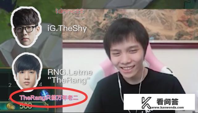 5月29日爱萝莉直播表示Letme只能当万年老二，你怎么看？