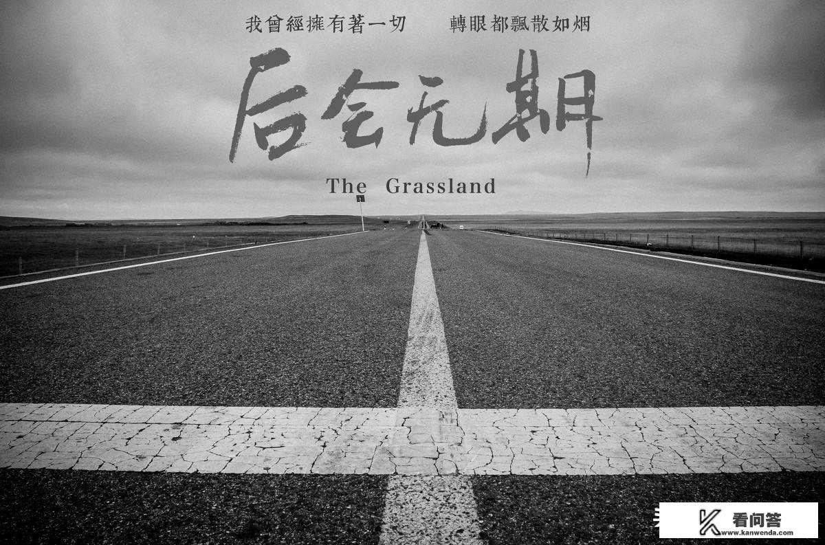 喜欢就要放肆,但爱就要克制。这句话什么意思啊? 喜欢就要放肆,但爱就要克制。这句话什么意思啊?