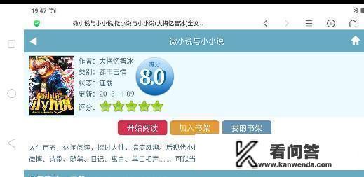 求古言女配名字（女配是绿茶婊）要原创？