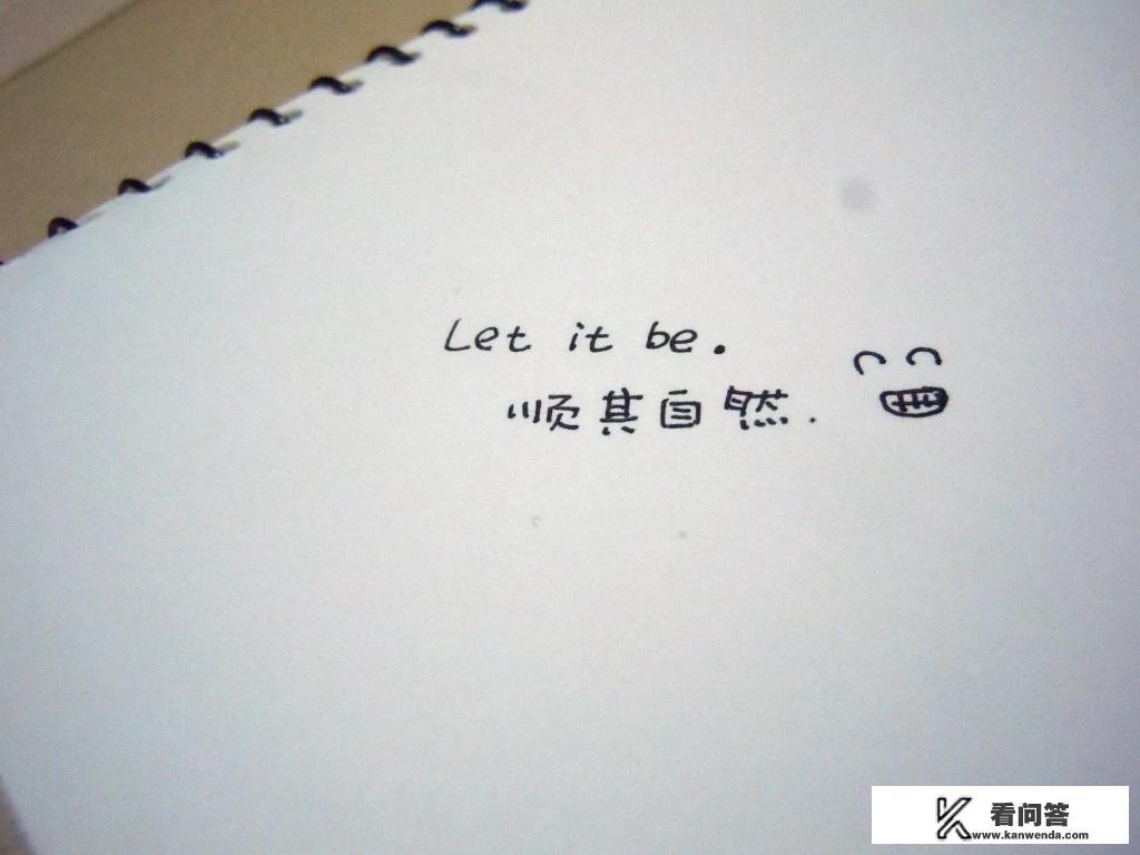 如果女生和你说爱情不想投入心思,顺其自然就好,你该怎么回答她? 如果女生和你说爱情不想投入心思,顺其自然就好,你该怎么回答她?