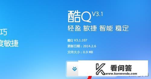 怎么制作一个QQ群聊天机器人? 怎么制作一个QQ群聊天机器人?