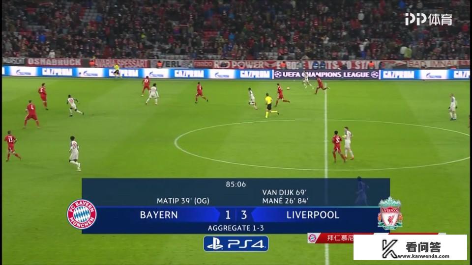 利物浦3-1拜仁，詹俊称：利物浦踢出了一场漂亮的反击战，曼城还是最大热门，你怎么看？