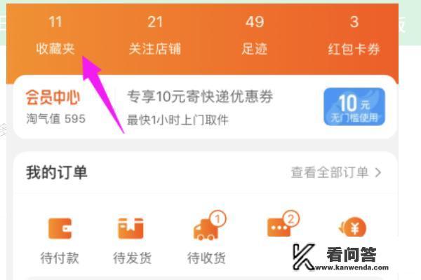 如何将商品加入购物车? 如何将商品加入购物车?