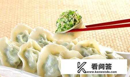 如何做饺子馅? 如何做饺子馅?