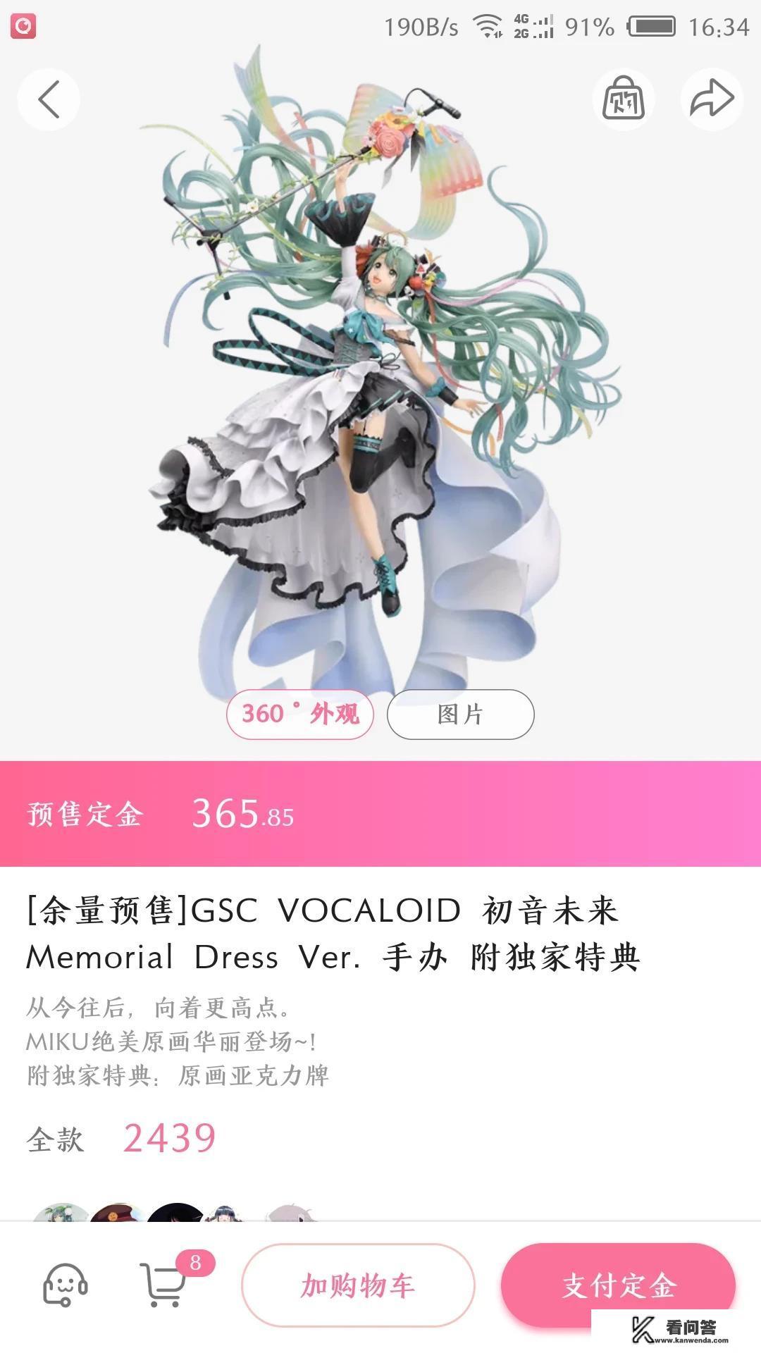 史上最好看的十款手办？