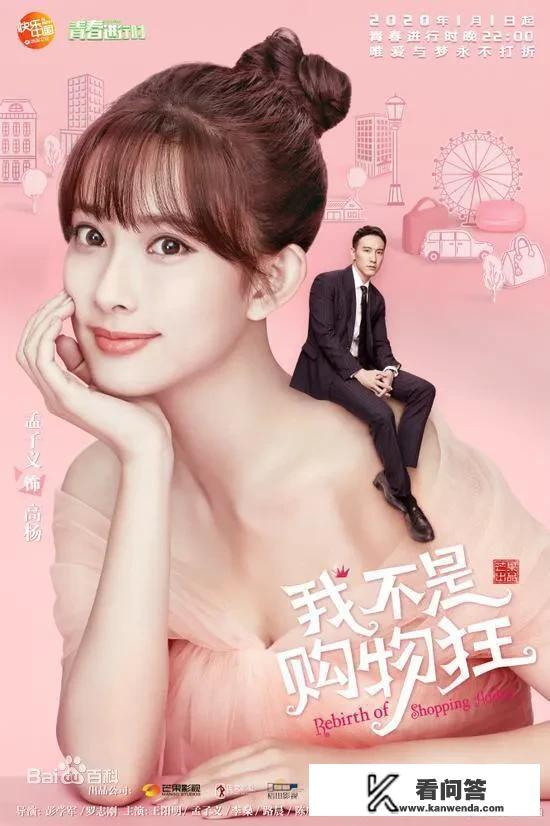 怎么评价电视剧《我不是购物狂》里商战这个情节，你觉得电商pk百货谁能赢？