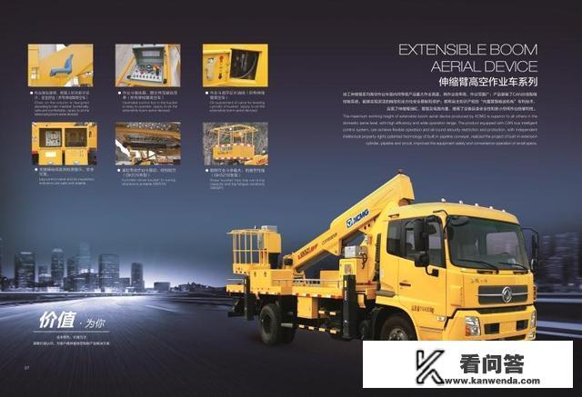 高空作业车,云梯车,搬家作业车,哪里有卖? 高空作业车,云梯车,搬家作业车,哪里有卖?