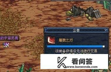 屠戮之刃怎么获取？