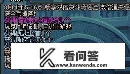 屠戮之刃怎么获取？