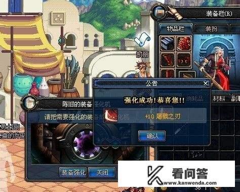 屠戮之刃怎么获取？