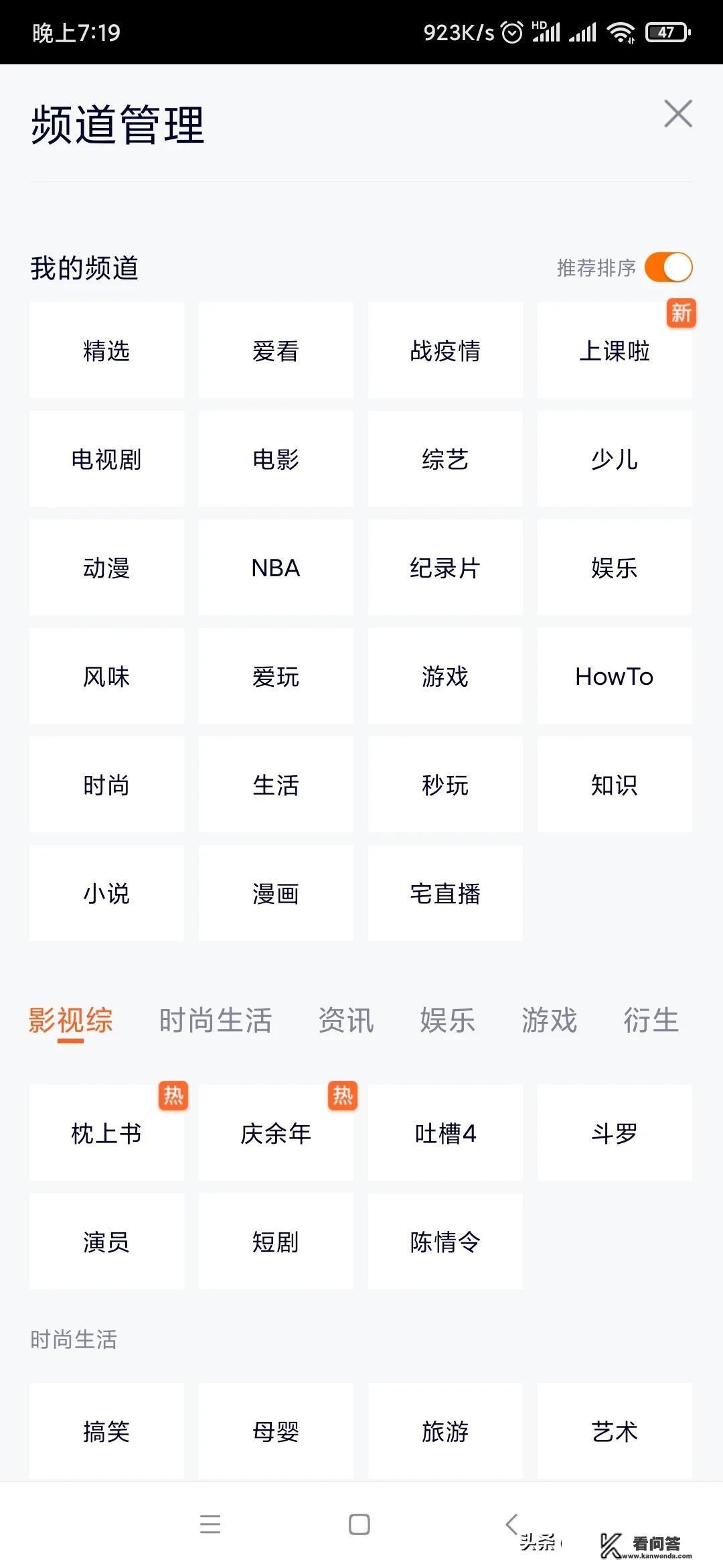 各位大神,谁能给推荐个手机看电影的网站或者推荐电影的公众号? 各位大神,谁能给推荐个手机看电影的网站或者推荐电影的公众号?