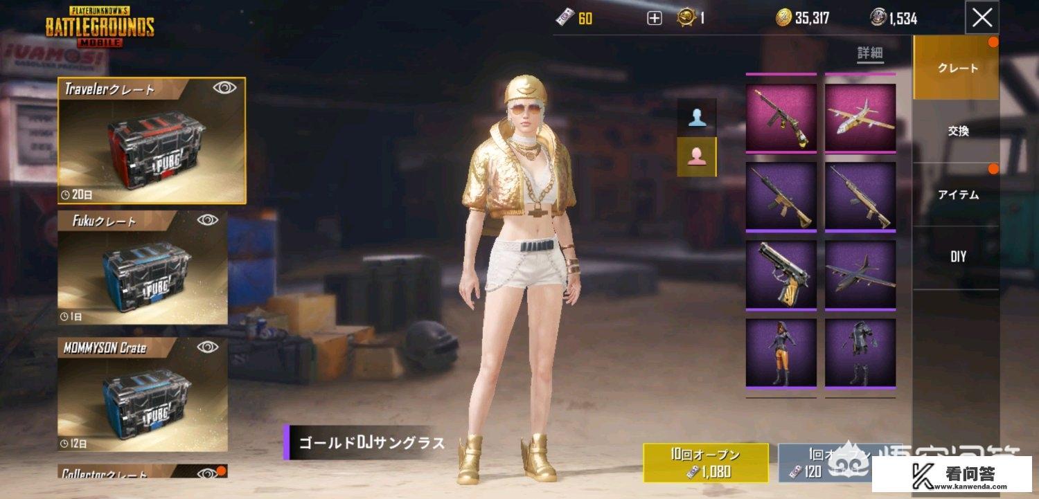 至尊金龙能买吗？