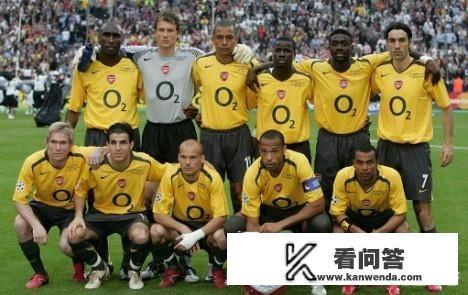 06年欧冠决赛阿森纳出场阵容？