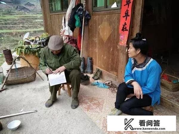 农村空闲地政策？