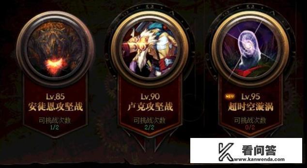 安图恩团本怎么没了？