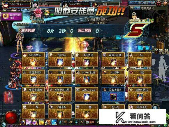 安图恩团本怎么没了？