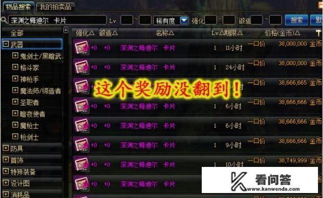 安图恩团本怎么没了？