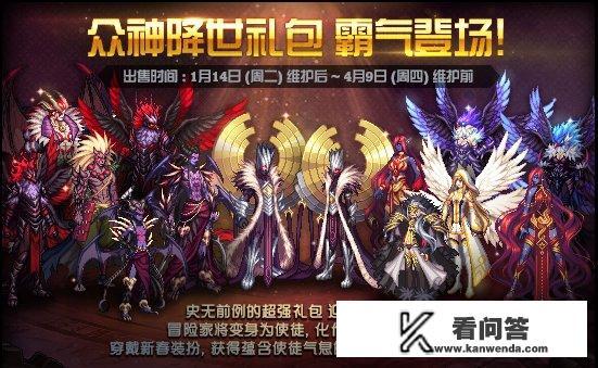 新年礼包广告语? 新年礼包广告语?