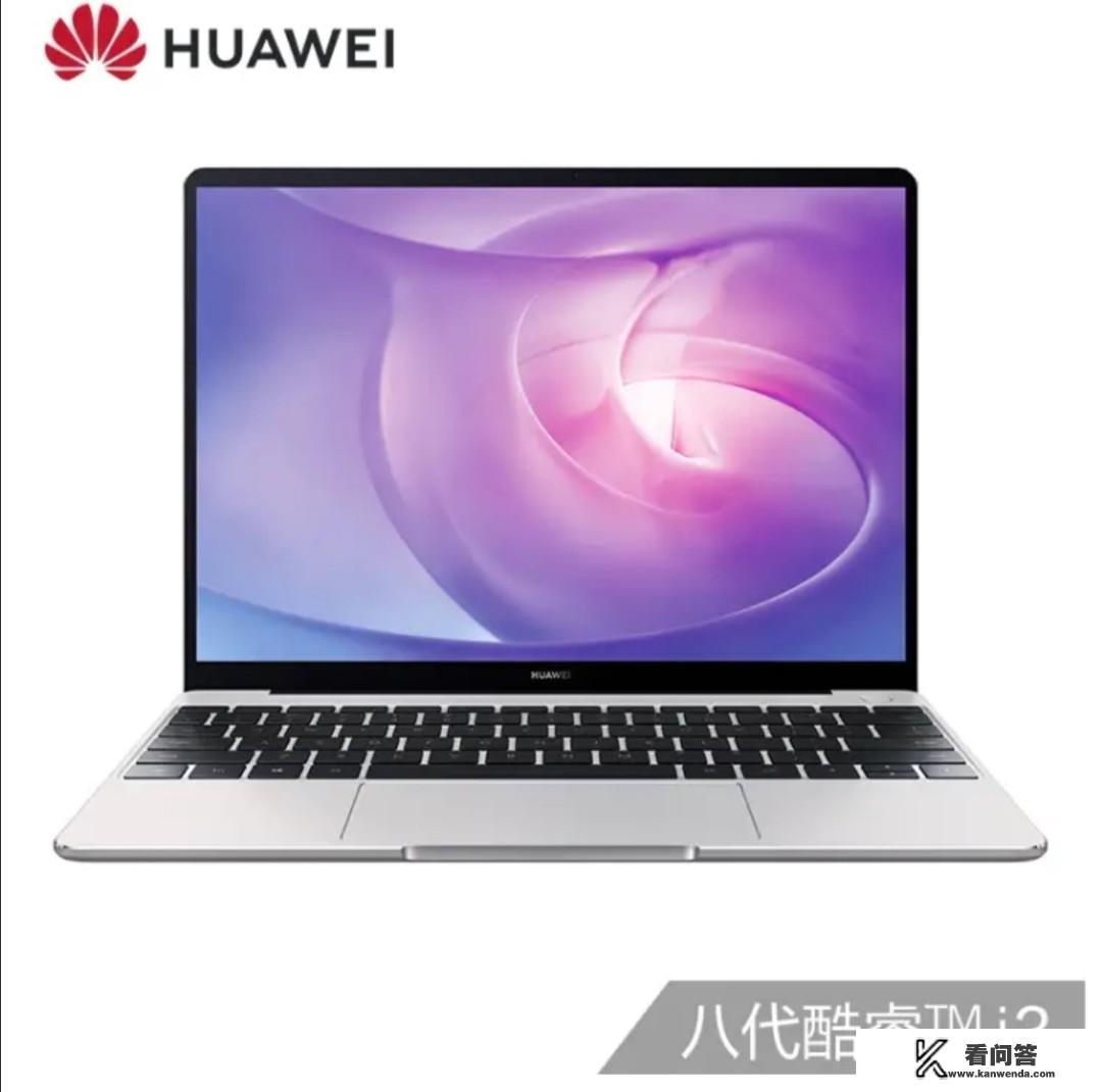 10大笔记本电脑哪个品牌好？