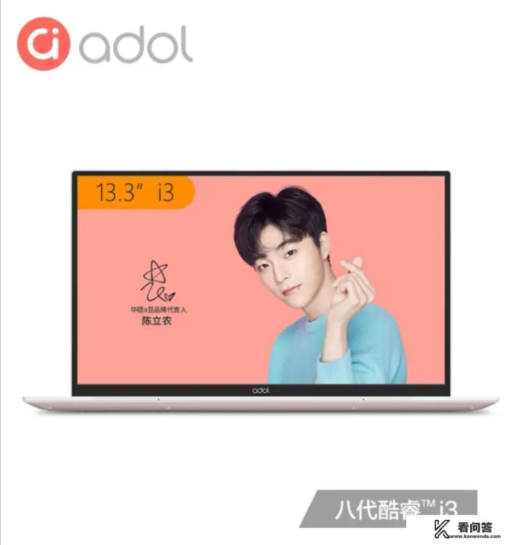 10大笔记本电脑哪个品牌好？