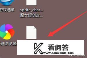 dnf界面补丁怎么用？