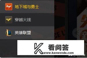 dnf界面补丁怎么用？