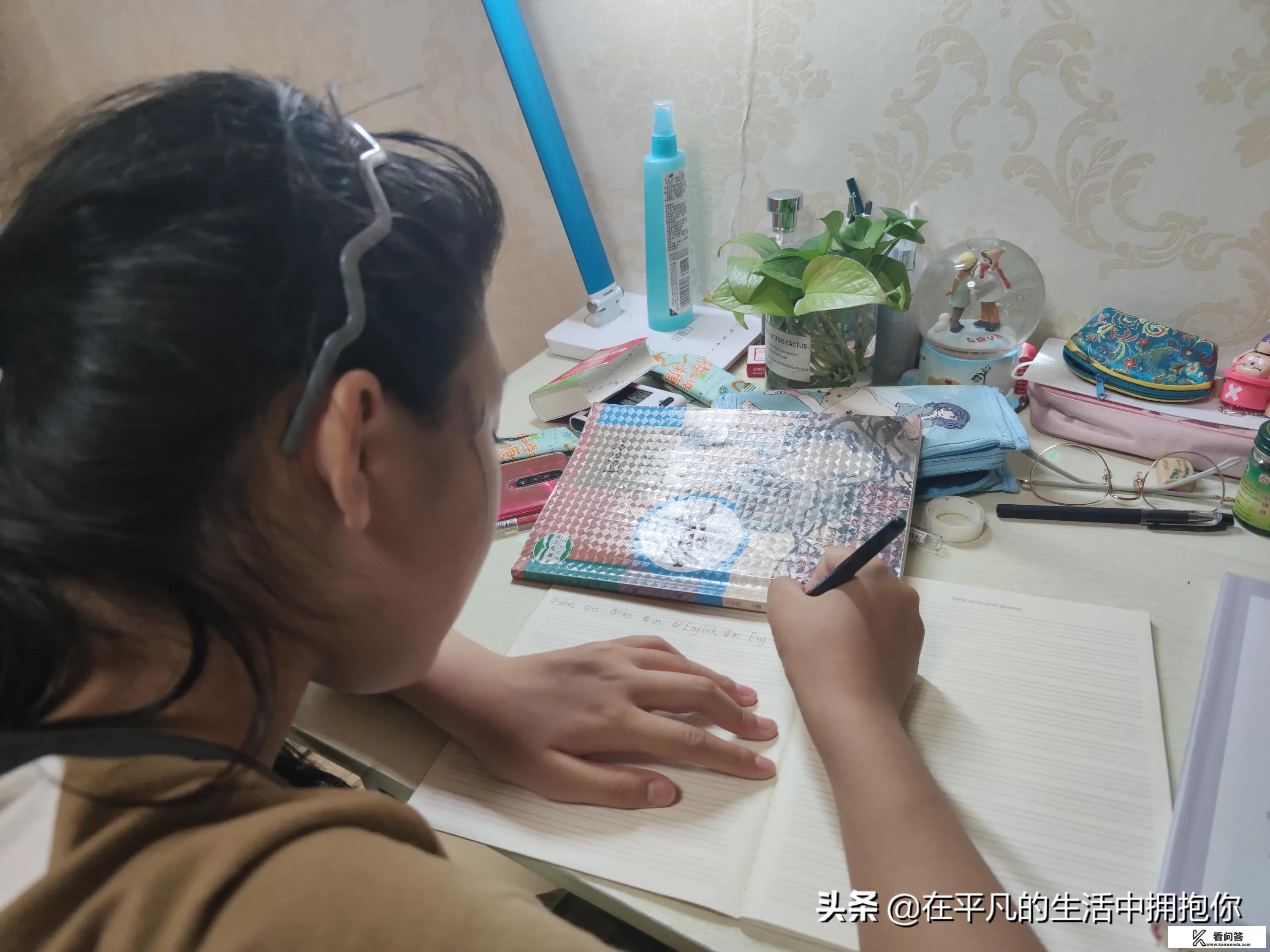 大家有没有上过猿辅导、作业帮一课这种类似的网课？